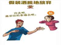 海口禾禾香坊贸易有限公司