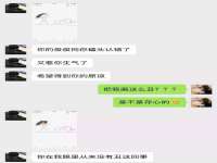 海口禾禾香坊贸易有限公司