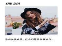 海口禾禾香坊贸易有限公司