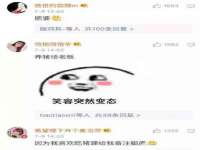 海口禾禾香坊贸易有限公司