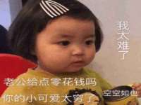 海口禾禾香坊贸易有限公司