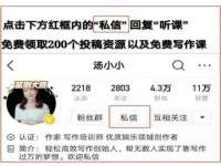 海口禾禾香坊贸易有限公司