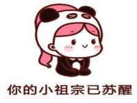 海口禾禾香坊贸易有限公司