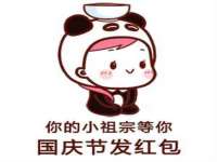海口禾禾香坊贸易有限公司