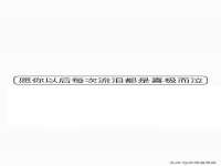 海口禾禾香坊贸易有限公司