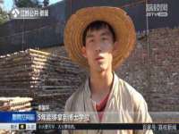 海口禾禾香坊贸易有限公司