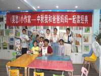 海口禾禾香坊贸易有限公司