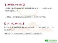 海口禾禾香坊贸易有限公司
