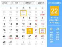 海口禾禾香坊贸易有限公司