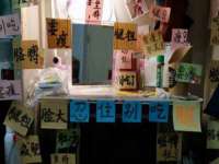 海口禾禾香坊贸易有限公司