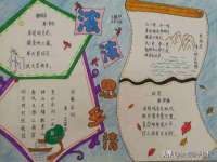 海口禾禾香坊贸易有限公司