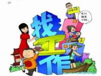 海口禾禾香坊贸易有限公司
