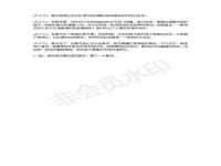 海口禾禾香坊贸易有限公司