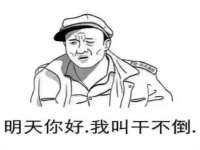 海口禾禾香坊贸易有限公司