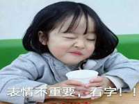 海口禾禾香坊贸易有限公司