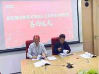 海口禾禾香坊贸易有限公司
