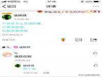 海口禾禾香坊贸易有限公司