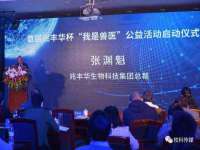 海口禾禾香坊贸易有限公司