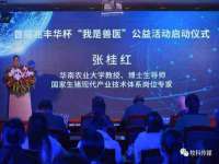 海口禾禾香坊贸易有限公司