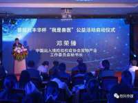 海口禾禾香坊贸易有限公司