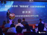 海口禾禾香坊贸易有限公司