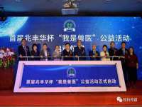 海口禾禾香坊贸易有限公司