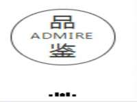 海口禾禾香坊贸易有限公司
