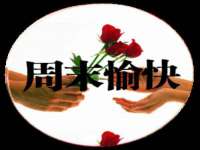 海口禾禾香坊贸易有限公司