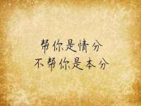 海口禾禾香坊贸易有限公司