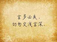 海口禾禾香坊贸易有限公司