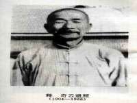 海口禾禾香坊贸易有限公司