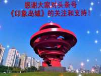 海口禾禾香坊贸易有限公司