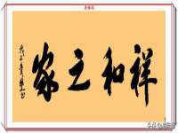 海口禾禾香坊贸易有限公司