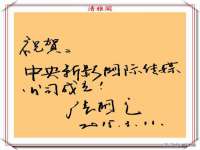 海口禾禾香坊贸易有限公司