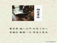 海口禾禾香坊贸易有限公司