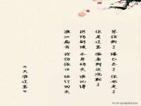 海口禾禾香坊贸易有限公司