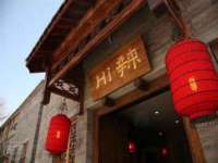 海口禾禾香坊贸易有限公司