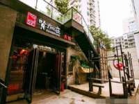 海口禾禾香坊贸易有限公司