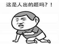 海口禾禾香坊贸易有限公司