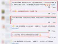 海口禾禾香坊贸易有限公司