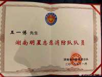 海口禾禾香坊贸易有限公司