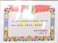 海口禾禾香坊贸易有限公司