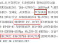 海口禾禾香坊贸易有限公司