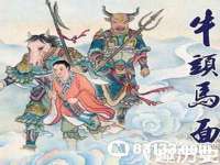 海口禾禾香坊贸易有限公司