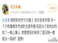 海口禾禾香坊贸易有限公司