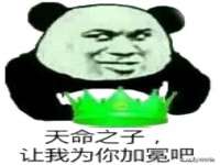 海口禾禾香坊贸易有限公司