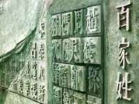 海口禾禾香坊贸易有限公司