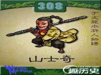 海口禾禾香坊贸易有限公司