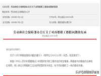 海口禾禾香坊贸易有限公司