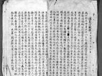 海口禾禾香坊贸易有限公司